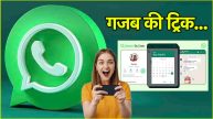 WhatsApp Tips and Tricks