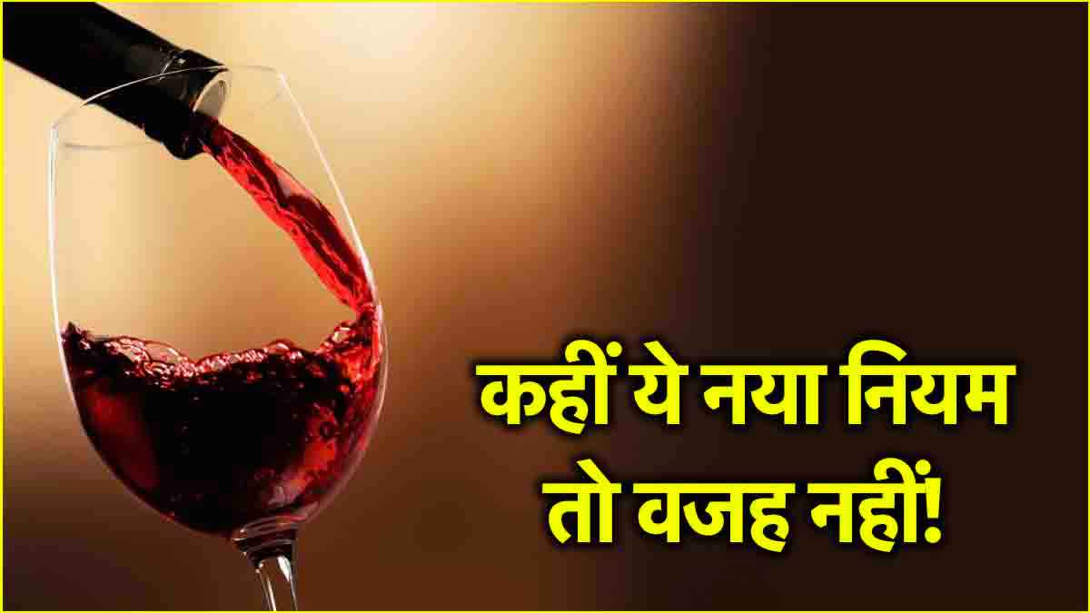 'एक बोतल पर दूसरी फ्री' का ऑफर क्यों दे रहे UP के शराब ठेकेदार?