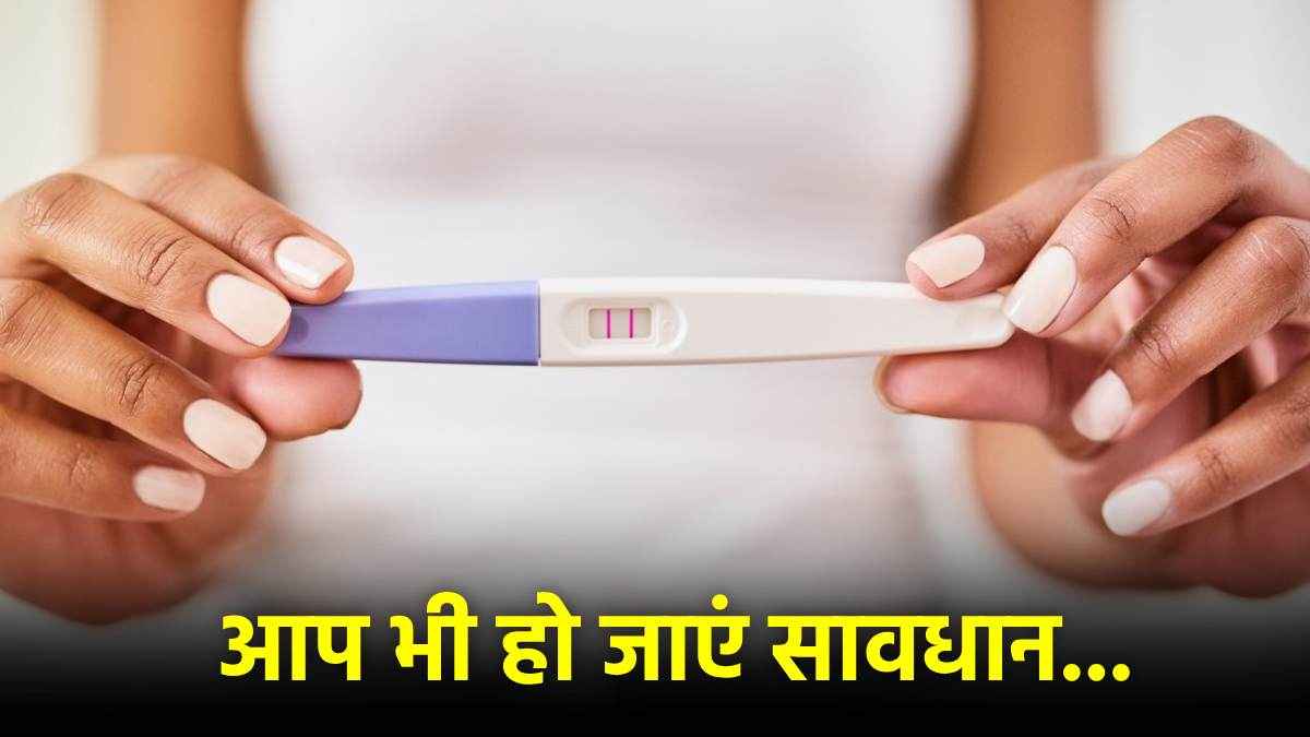 Viral:  प्रेग्नेंसी के नाम पर चौंकाने वाला कबूलनामा, युवाओं को कैसे ब्लैकमेल करती हैं लड़कियां?