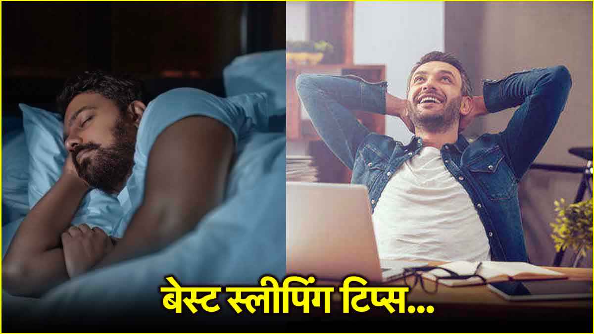 World Sleeping Day 2025