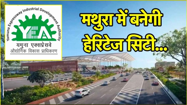 YEIDA Master Plan 2031