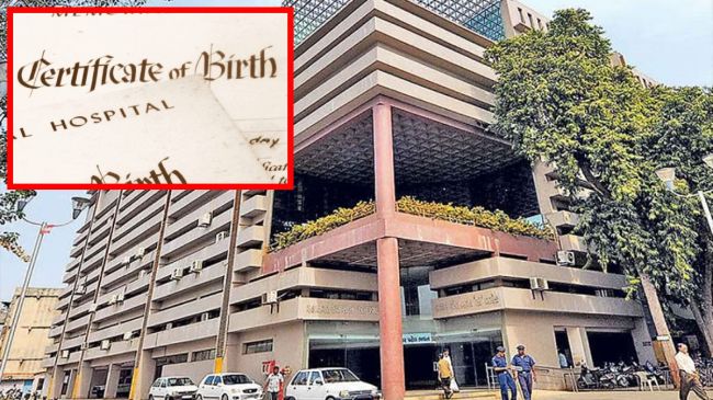 ahmedabad municipal corporation