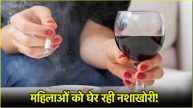 alcohol and smoking in females