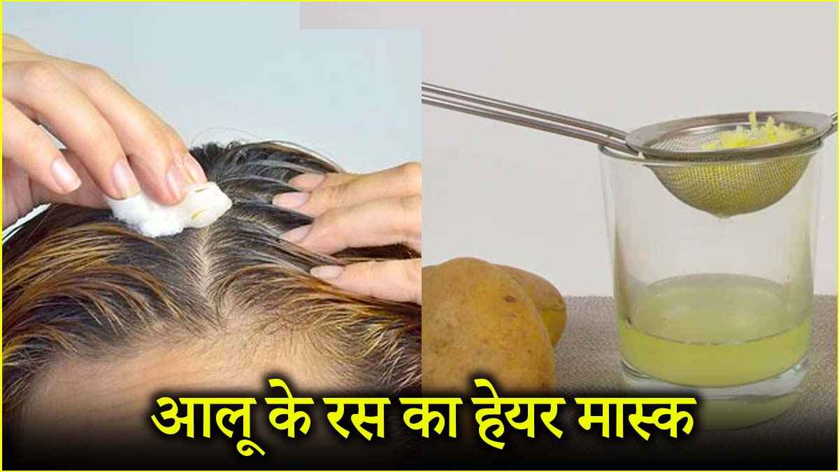 aloo ka rash