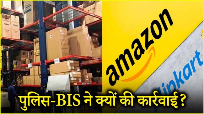 Amazon Flipkart Warehouse Raid