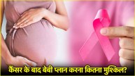 Pregnancy After Breast Cancer