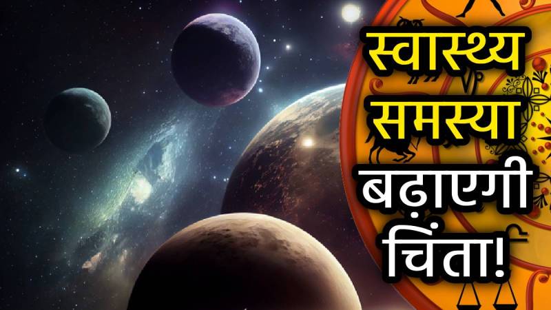 budh-vakri-2025-horoscope-march-2025-rashifal