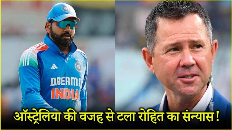 Ricky Ponting-Rohit Sharma