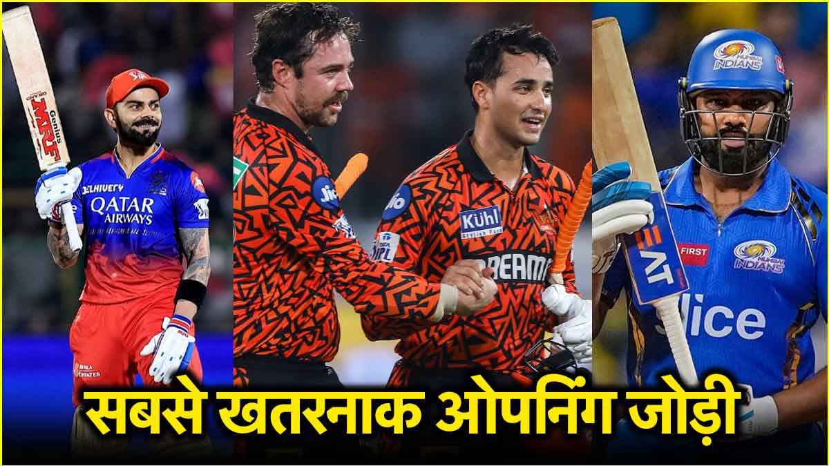 IPL 2025