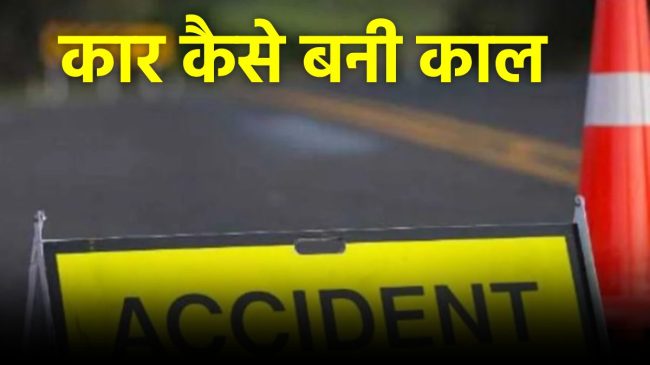 dehradun hit-and-run case news speeding car accident 4 dead 2 injured Dehradun police dehradun hit-and-run case