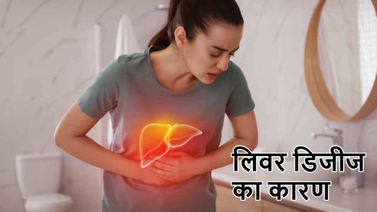 fatty liver