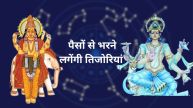 Gajakesari Yoga 2025: Impact of Jupiter and Moon conjunction in Taurus on different zodiac signs.