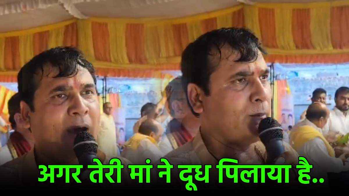 bjp mla Nand Kishor Gurjar threatens ias officer