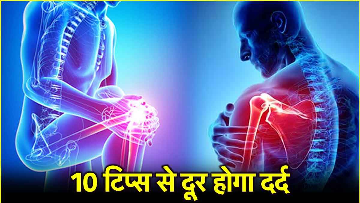 बढ़ती उम्र के साथ घुटने-हड्डियां हो रही हैं कमजोर? डॉक्टर से जानें 10 टिप्स
