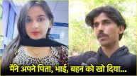 himani narwal Murder Case Update (2)