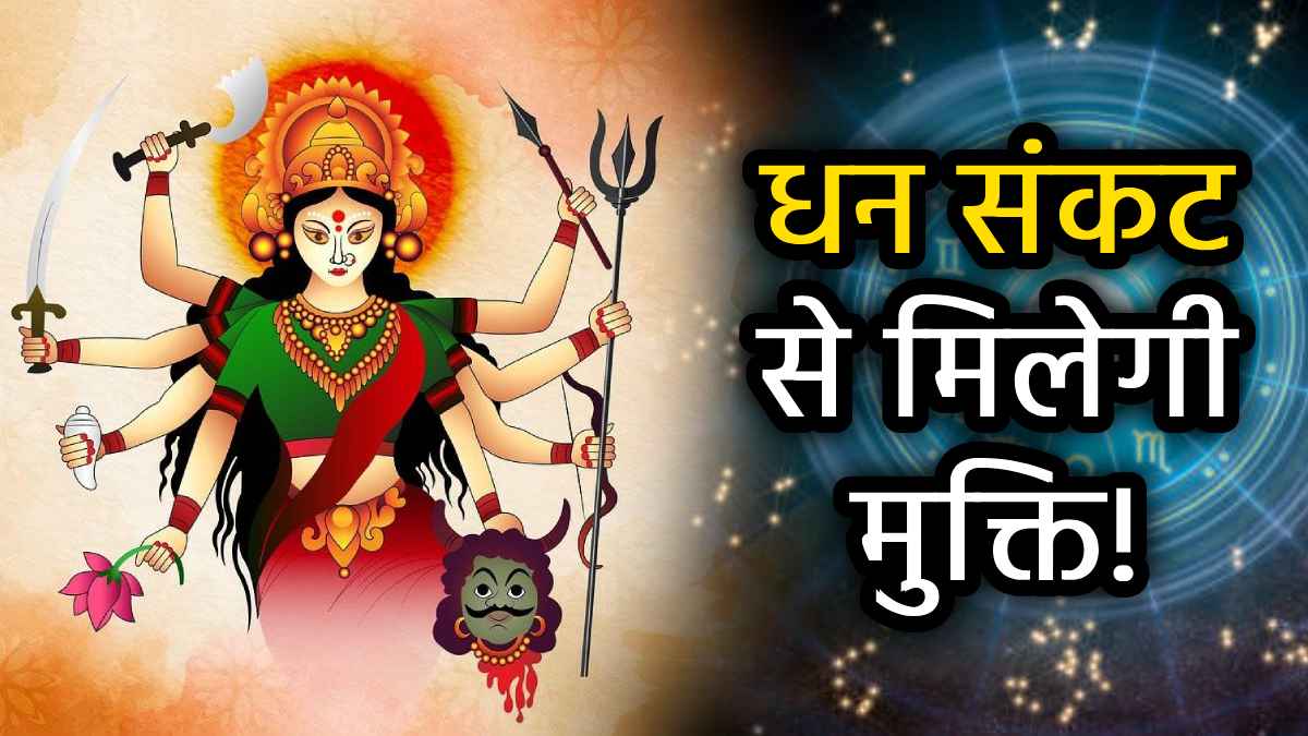 hindu-nav-varsh-chaitra-navratri-april-2025-rashifal