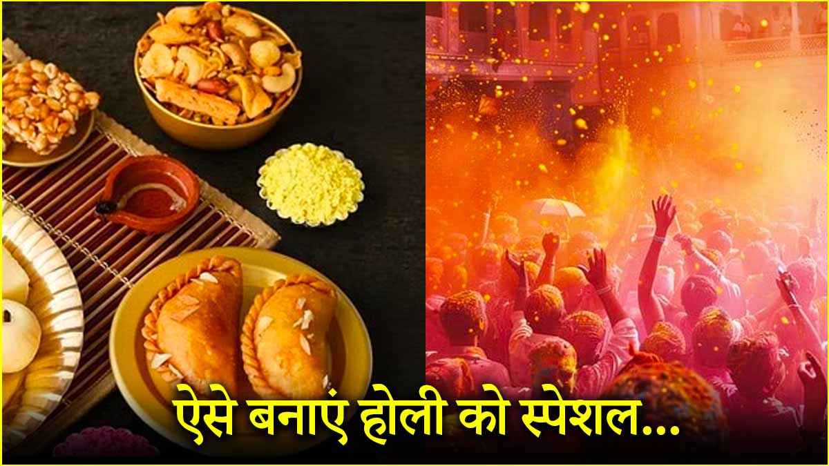 Holi 2025