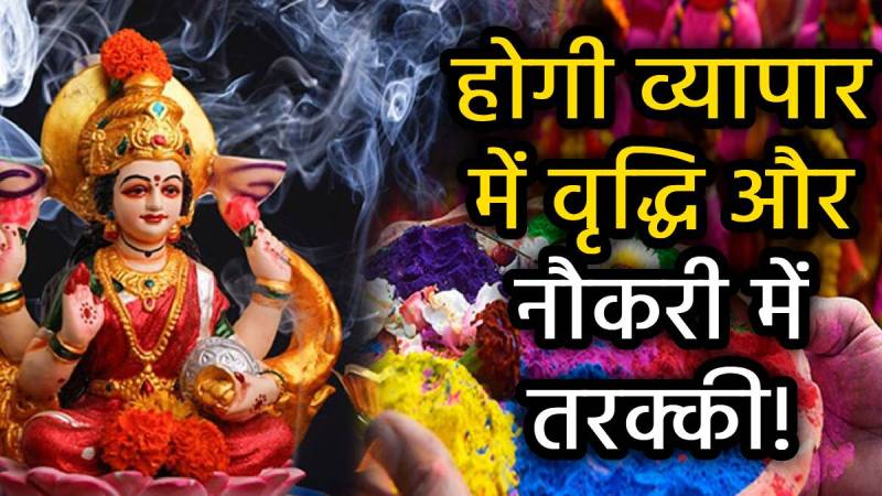 holi-puja