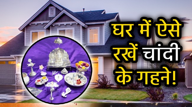 home-vastu-tips-for-silver-ornaments