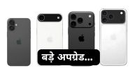 iPhone 17 series leaks