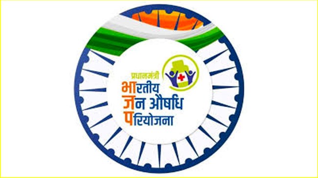 PM Jan Aushadhi Kendra