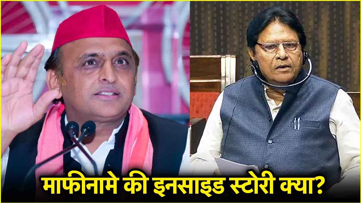 सपा सांसद रामजीलाल ने क्यों मांगी माफी? जानें माफीनामे की इनसाइड स्टोरी