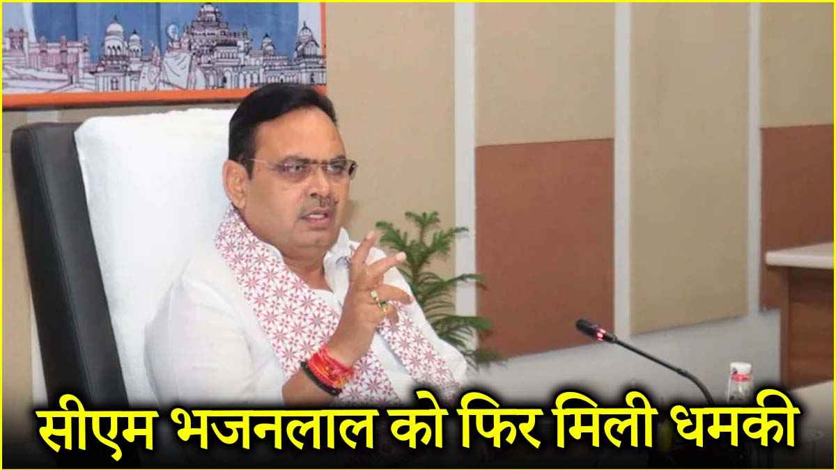 Rajasthan CM death threat