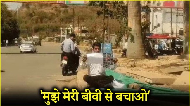 Madhya Pradesh Crime News