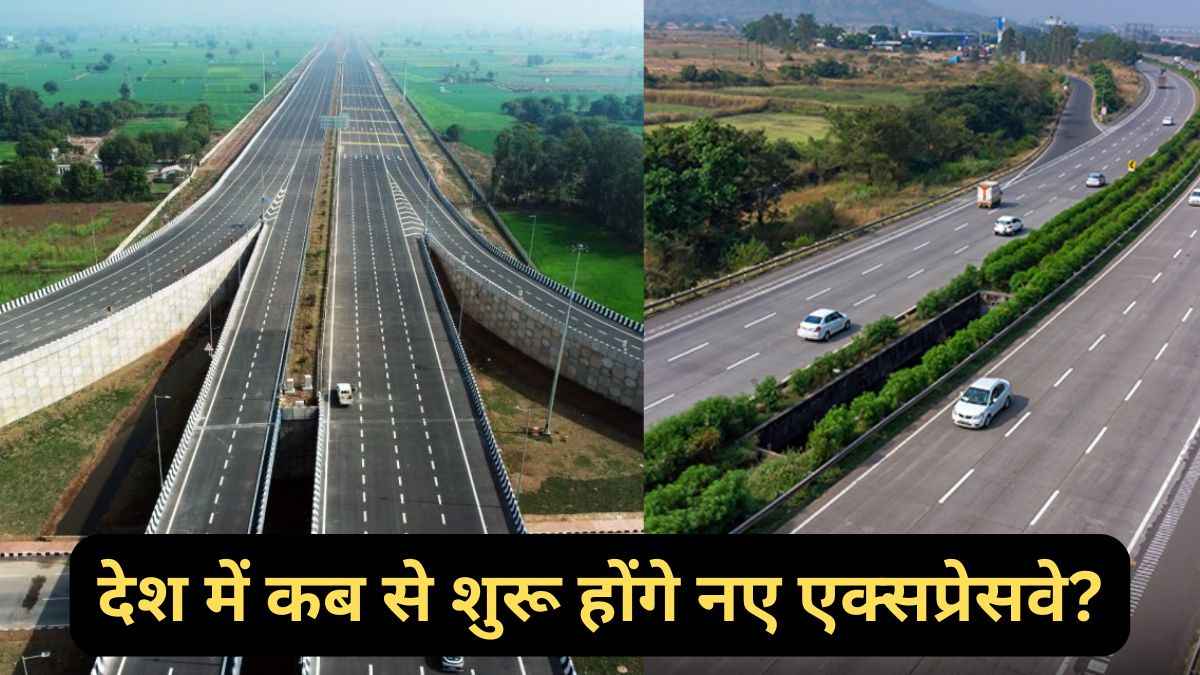भारत में बन रहे 15 एक्सप्रेसवे कौन-कौन से? जो हर सफर को बना देंगे आसान