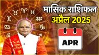 kaalchakra Today News24