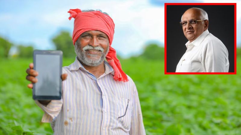 kisan muft smartphone yojana