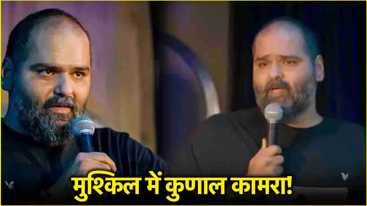 kunal kamra