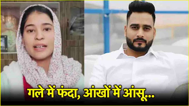 TCS Manager Manav Sharma Suicide TCS Manager Manav Sharma Suicide