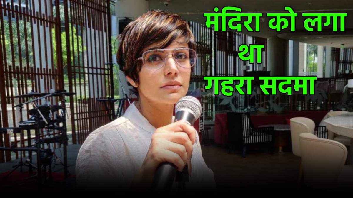 वीडियो: छलका मंदिरा बेदी का दर्द, डिप्रेशन की शिकार महिलाओं को दी बड़ी नसीहत