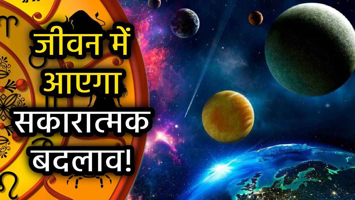 mangal-guru-dashank-yoga