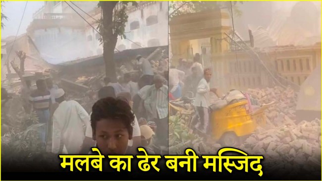 Earthquake in Myanmar Collapsed Mosque