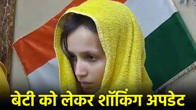 meerut case latest update