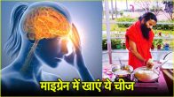 Baba Ramdev Health Tips