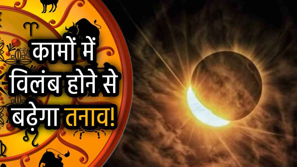 moon-combusted-in-kumbh-rashi-chandhra-ast
