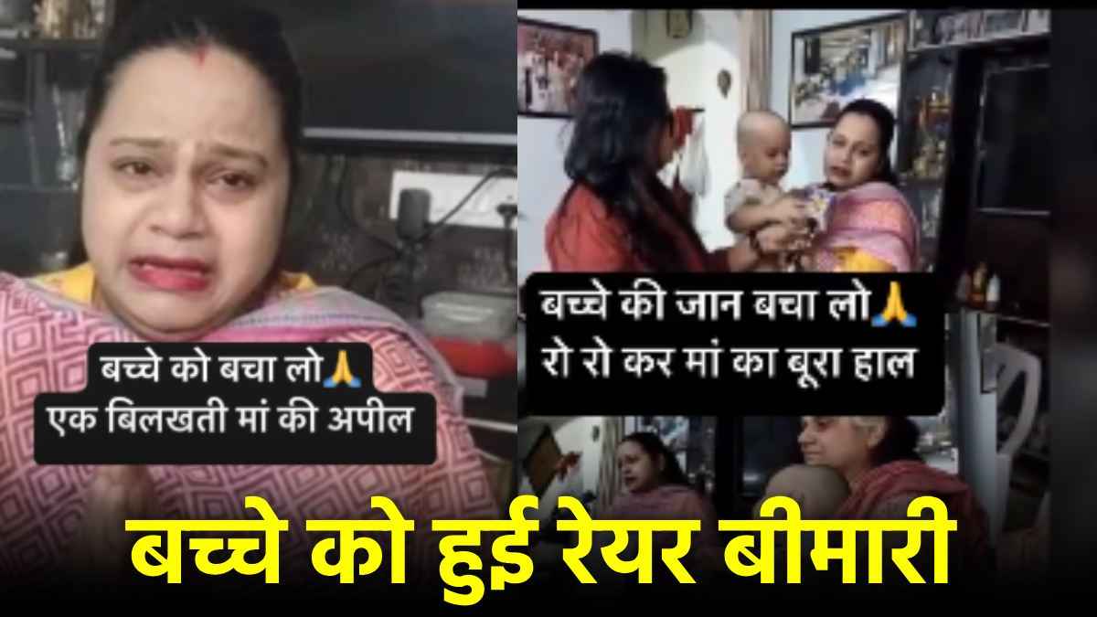 mother pleads to save child
