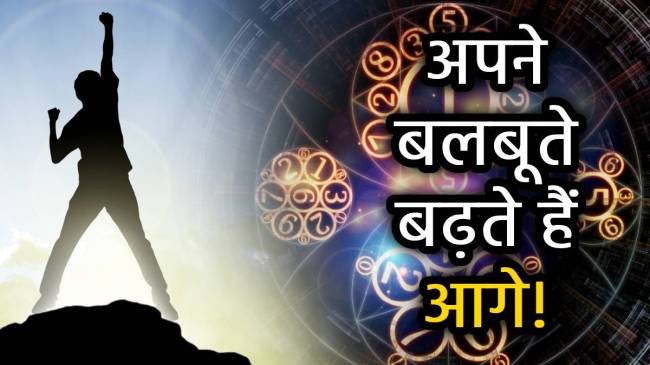 mulank-1-radix-number-one-personality-traits