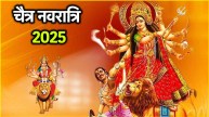 Chaitra Navratri