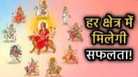 nine-flowers-to-nine-goddesses-of-navratri