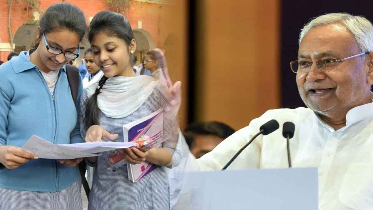 बिहार बोर्ड मैट्रिक रिजल्ट: 12.79 लाख छात्र हुए पास, मुख्यमंत्री ने दी बधाई