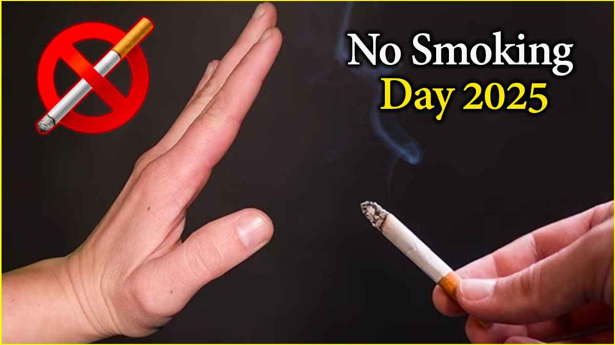 क्यों मनाया जाता है No Smoking Day? जानें इसका इतिहास और महत्व