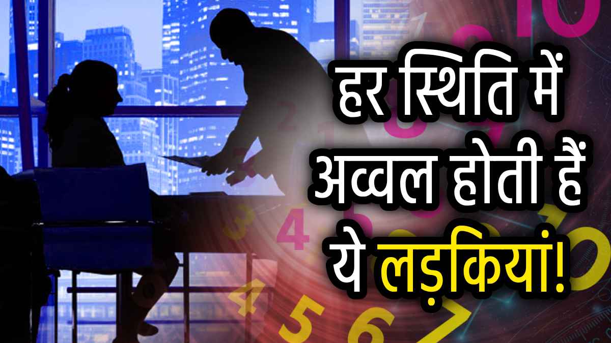numerology-radix-personality-traits-jyotish-news