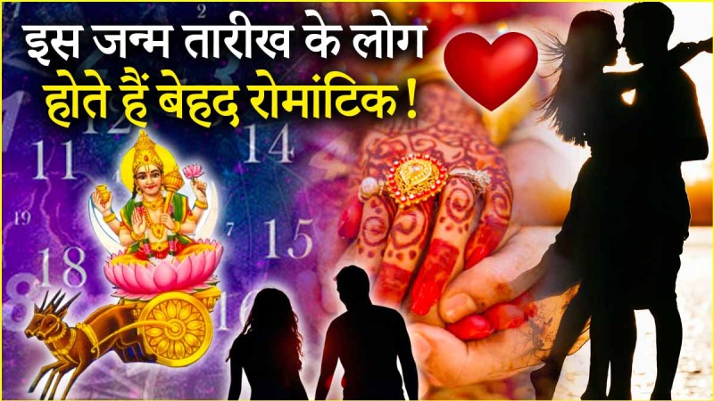 Numerology People born on these dates are experts at showing love They change their partner love life after marriage