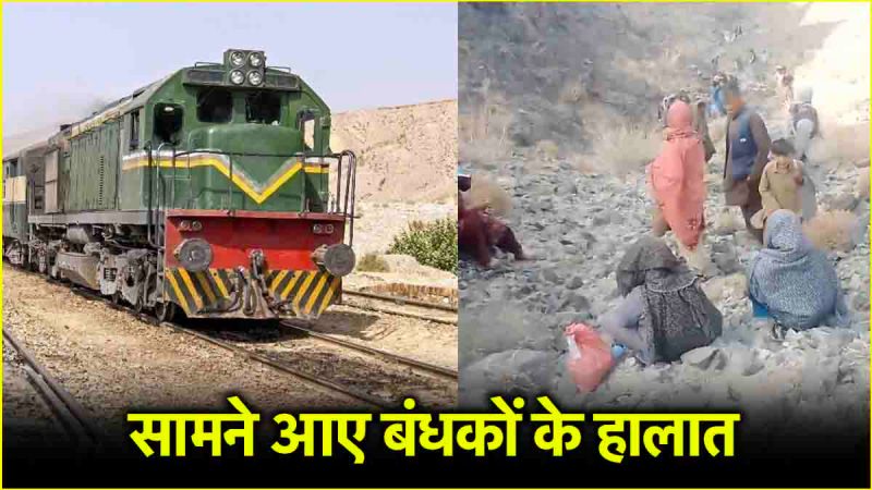 pakistan train hijack