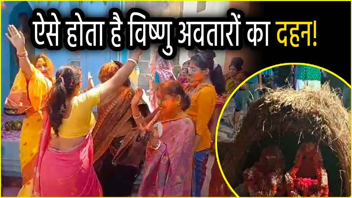 pancham-holi-in-asansol-of-bengal-rang-pachami.jpg