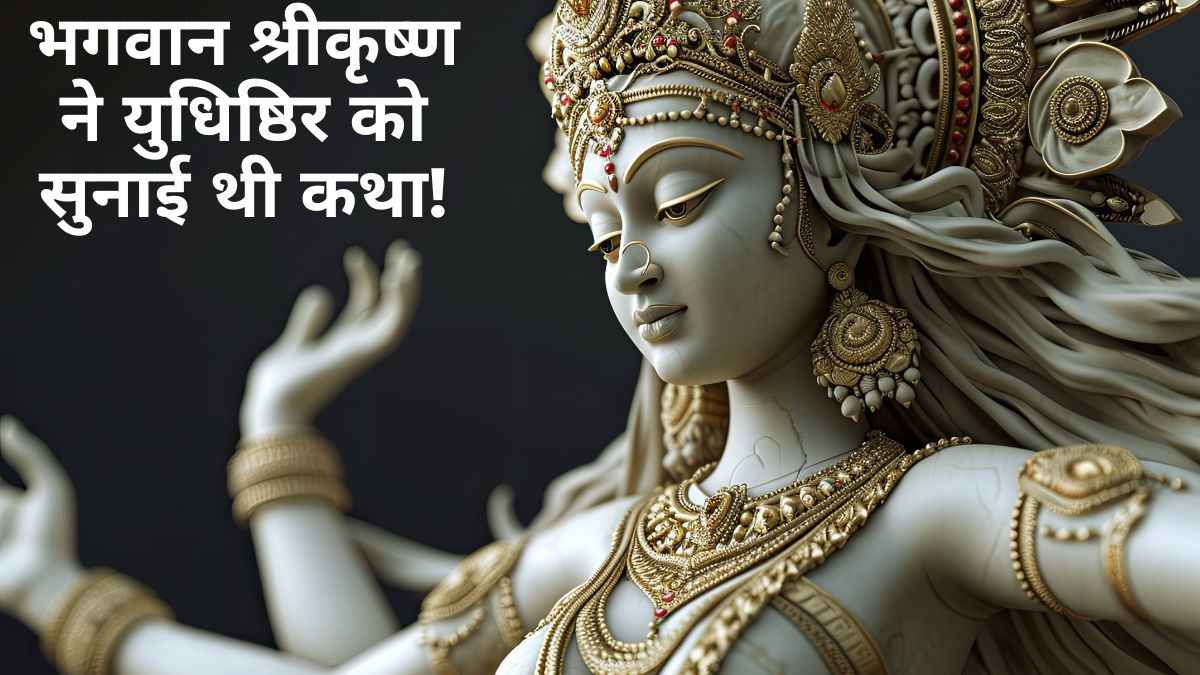 ऋषि के साथ छल कर पिशाच बन गई थी अप्सरा, मुक्ति के लिए रखा था पापमोचनी एकादशी व्रत!